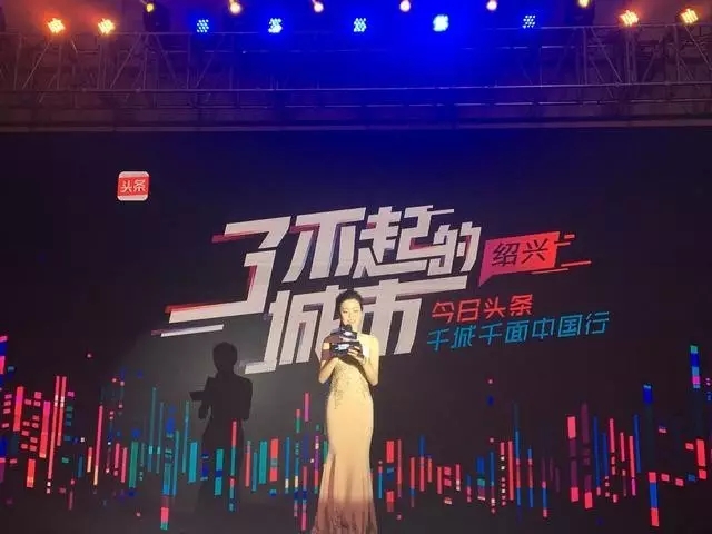 奧田，唯一受邀參加“了不起的紹興”發(fā)布會(huì)的集成灶企業(yè)