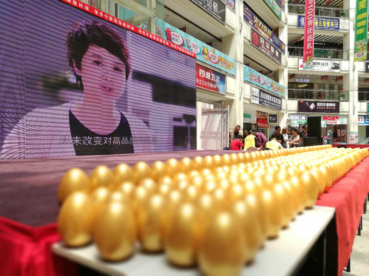 奧田襄陽(yáng)“總裁盛惠”單店成交額高達(dá)300萬(wàn)！