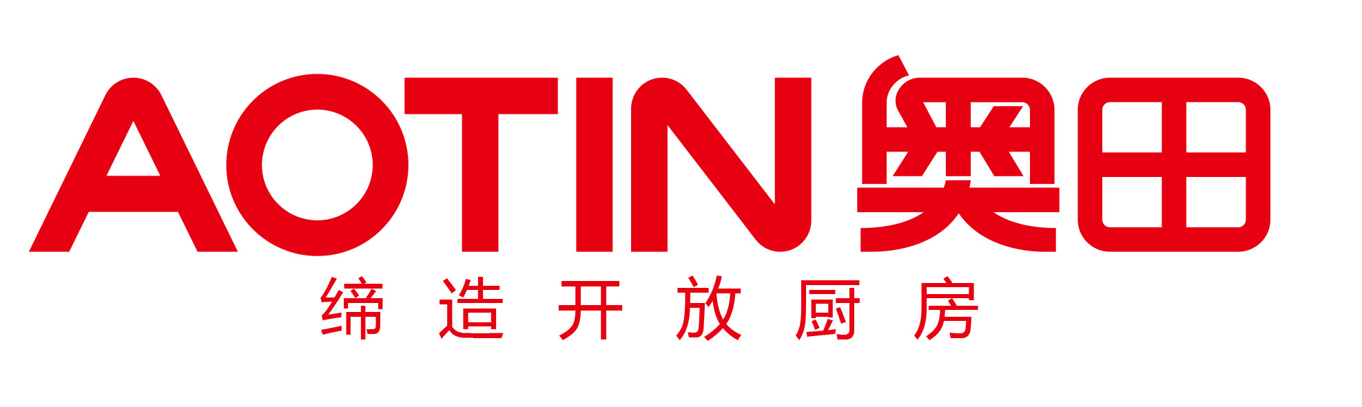 奧田廚電：步入智能一體化廚電時(shí)代