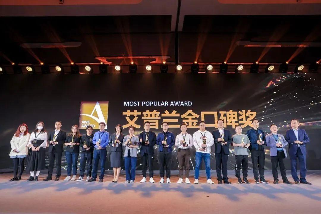 AWE載譽(yù)而歸，奧田雙膽微蒸烤集成灶WZKM5-SD獲艾普蘭金口碑獎！